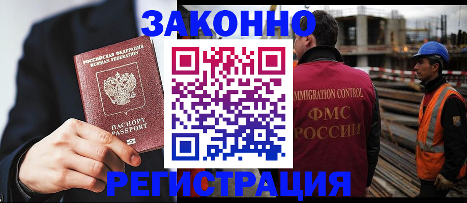 регистрация для дет. сада в Аткарске